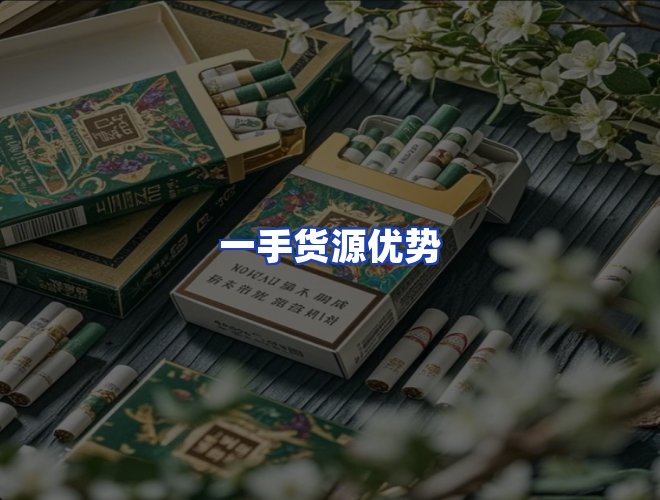 服务优势